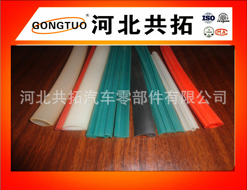 供应左前门上段密封条
