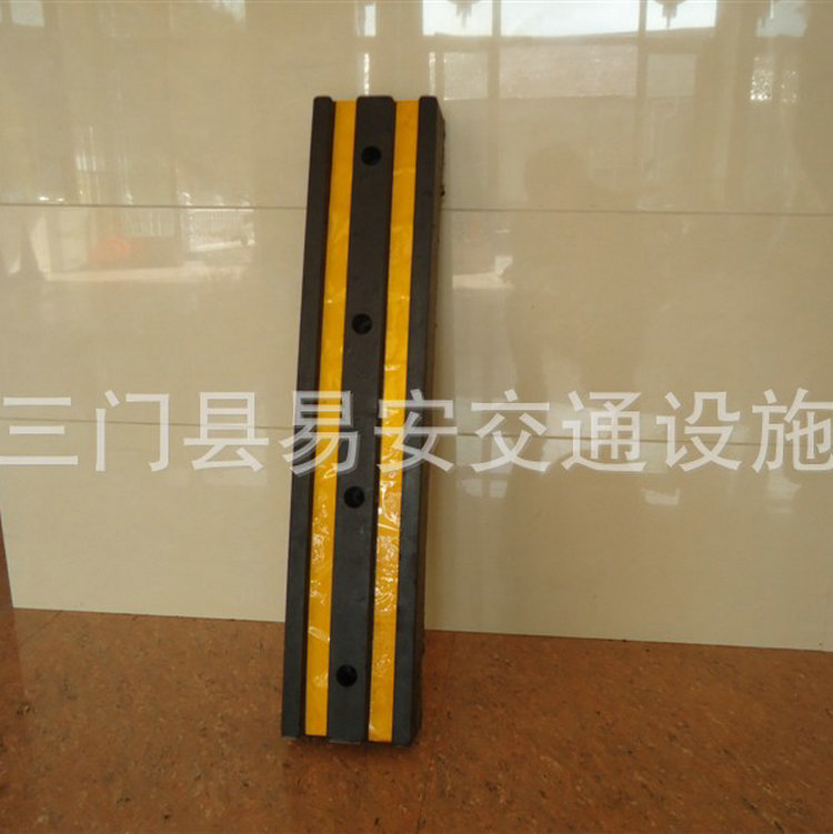橡胶防撞条  4孔1米防撞块  仓库码头反光防护条物流专用墙面保护