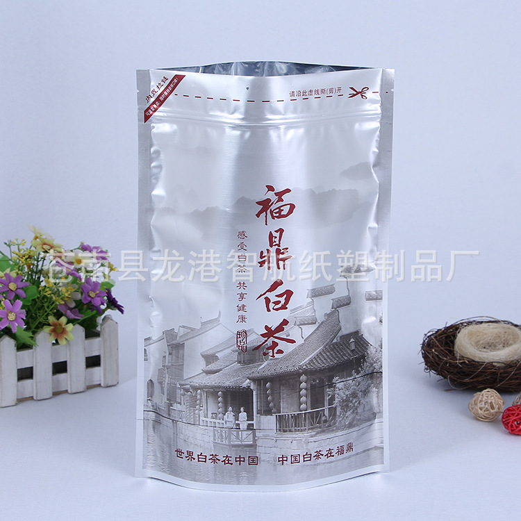 定制自封自立拉链白茶包装袋 铝箔食品袋 厂家供应