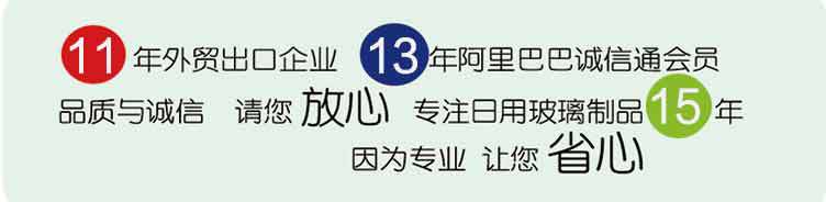 香薰瓶子_01