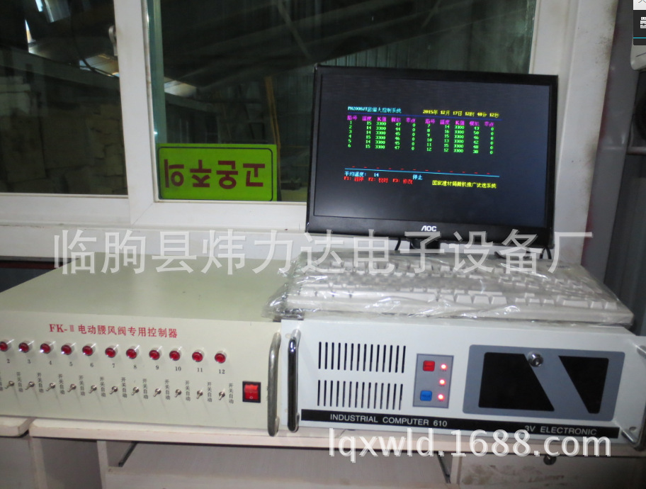 厂家生产冶金机立窑 石灰立窑偏火微机控制系统 微机配料控制系统