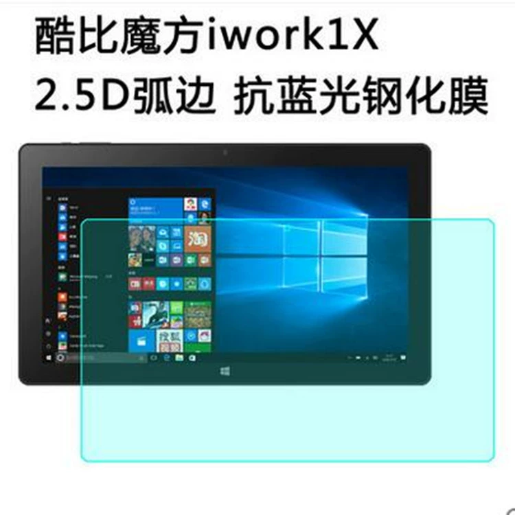 Применимо к специальной ламине Cube IWORK1X, защитная пленка IWORK1X 11.6 дюйма, стеклянная пленка HD
