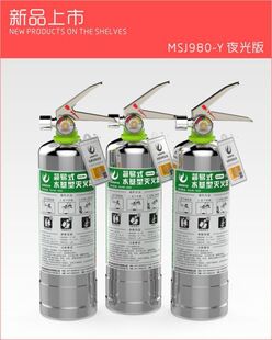 ˮ����980m���P�l܇�d�����MSWJ980����܇��ˮ�F������S��ֱ�N