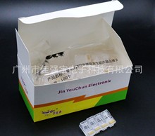 厂家供应 RJ45 工程用网络接头 网线接头 A级网络水晶头