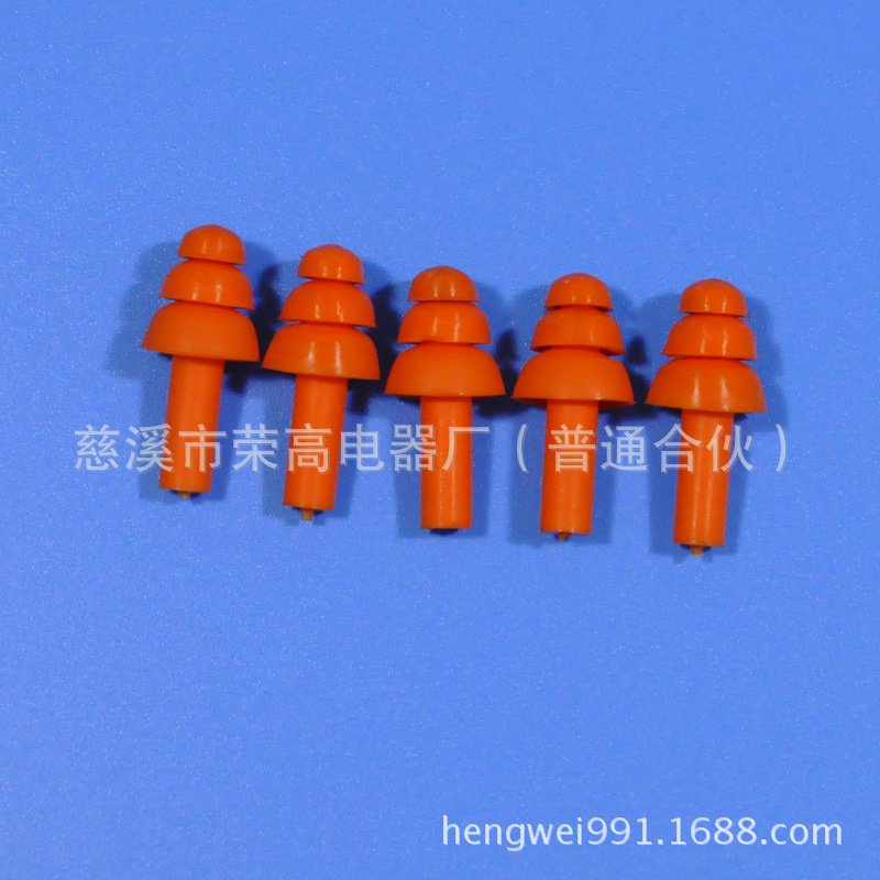 供应防护耳塞 作业防护耳塞 安全防护耳塞 硅胶耳塞 慈溪