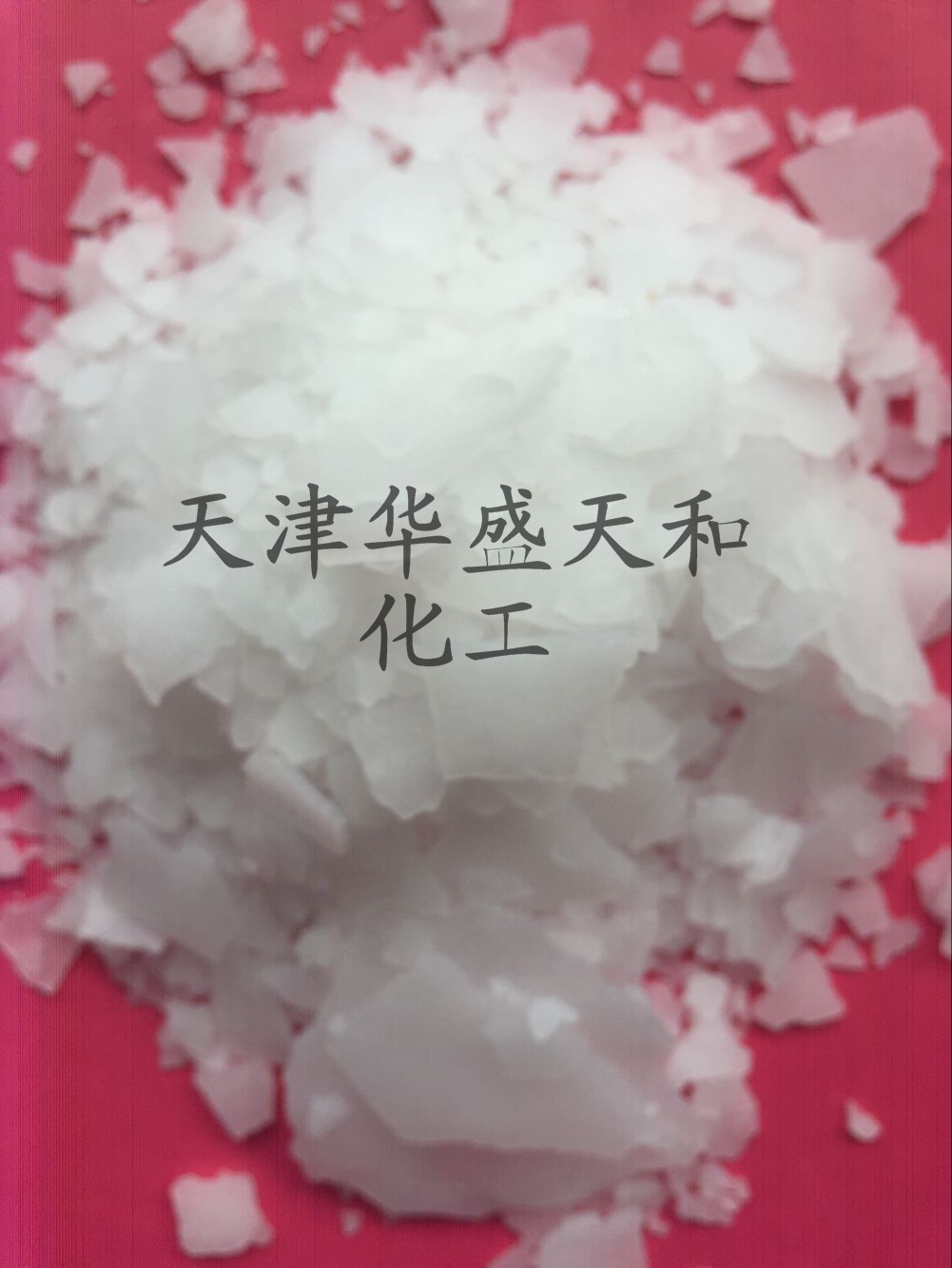 厂家供应优质六水氯化镁 99%以上  量大从优