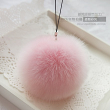 毛毛球吊坠 手机链钥匙扣8cm 毛绒订做包包挂饰品配件 送防尘塞