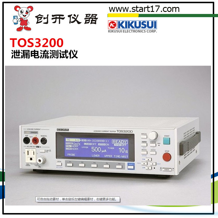 tos3200-4