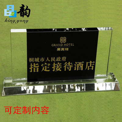 Manufactor supply Crystal Welcome Front Hotel supplies customized Crystal Taiwan card Licensing authority technology gift