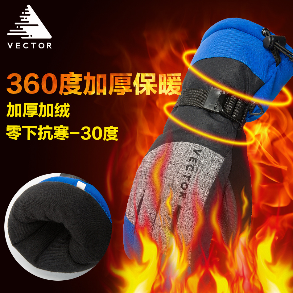 vector户外滑雪手套男女款 拼接保暖通用防滑手套批发|ru