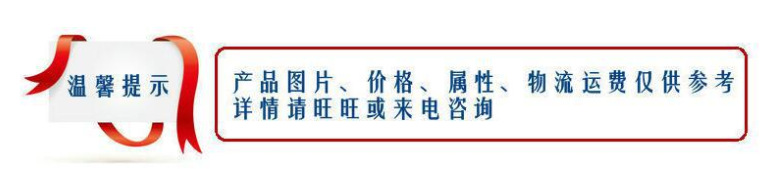 溫馨提示