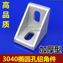 3040Ǽ XT XͲČֱBӼ4040Ǵa L֧B