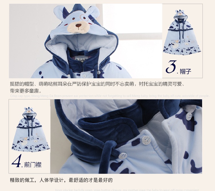 Cape pour enfant en flanelle - Ref 2154452 Image 17