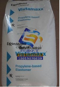 三元乙丙V3666美国埃克森  EPDMV3666埃克森