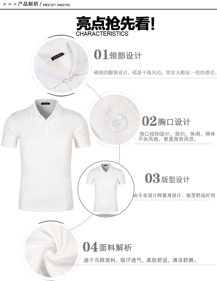 168白色详情页_04