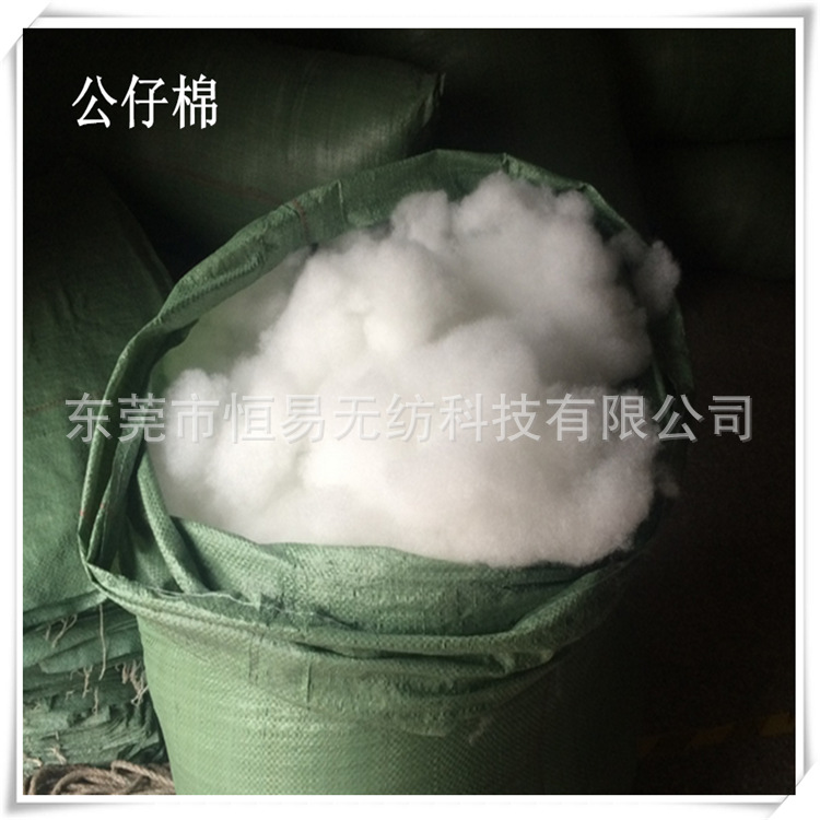 填充棉公仔棉PP棉7D15D64MM三维环保防火棉东莞厂家直营pp棉批发-阿里巴巴