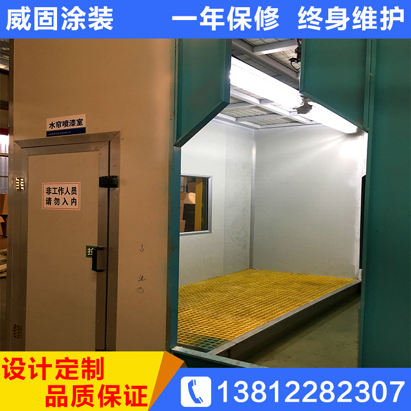 威固涂装水帘柜喷漆房喷油台水帘除尘喷漆柜漆雾净化设备水帘柜