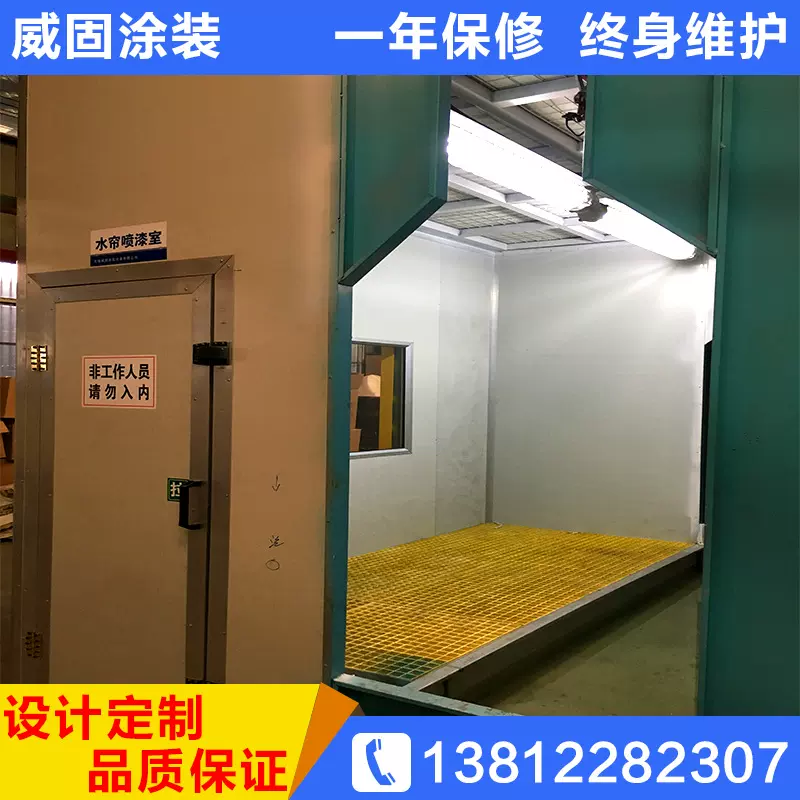 威固涂装水帘柜喷漆房喷油台水帘除尘喷漆柜漆雾净化设备水帘柜