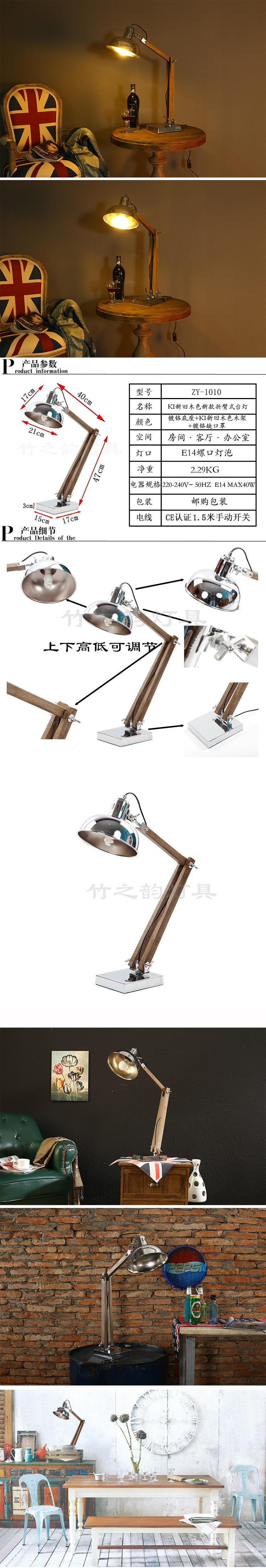 碗型台灯1