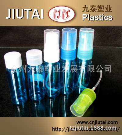 【厂家批发】20mlPET塑料化妆品瓶