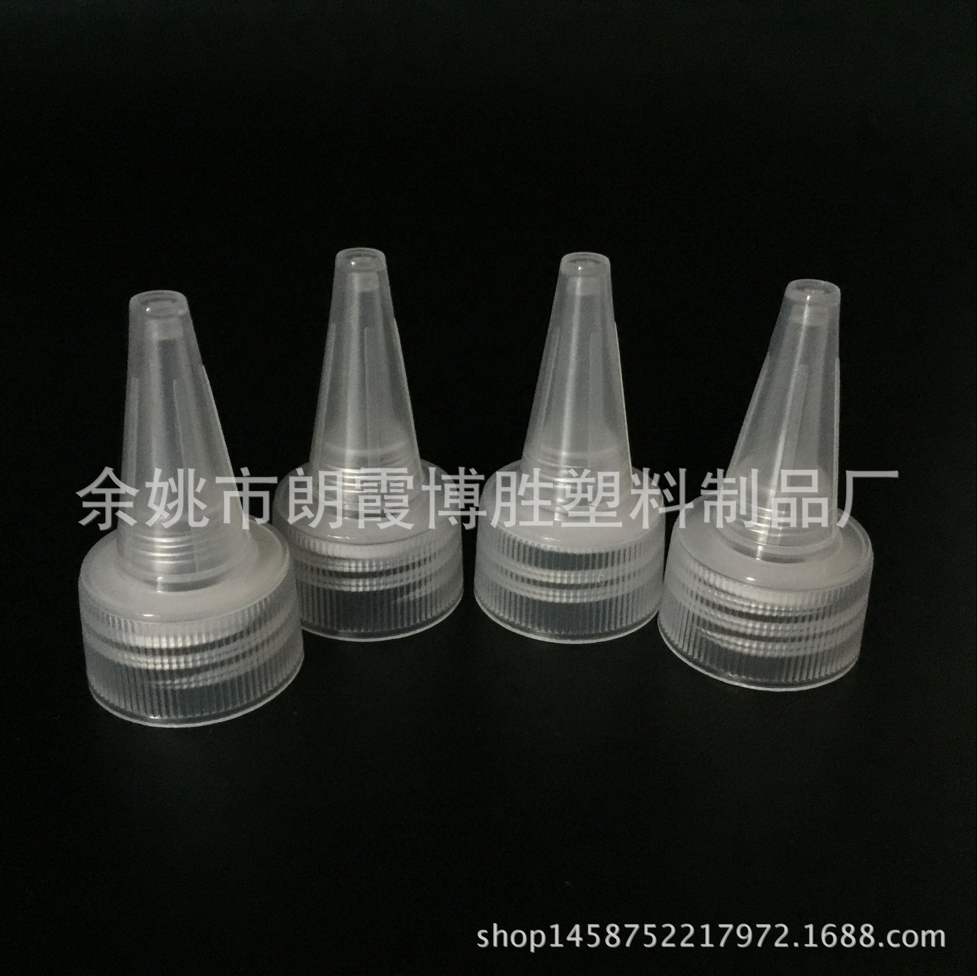 24/410尖嘴盖 电发水盖 塑料瓶旋盖   胶水瓶盖 补水用盖子