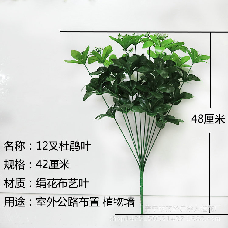 Simulation flower Rhododendron leaf fake flower plastic flower decorative flower home decoration flower arrangement Milan leaf green plant 4