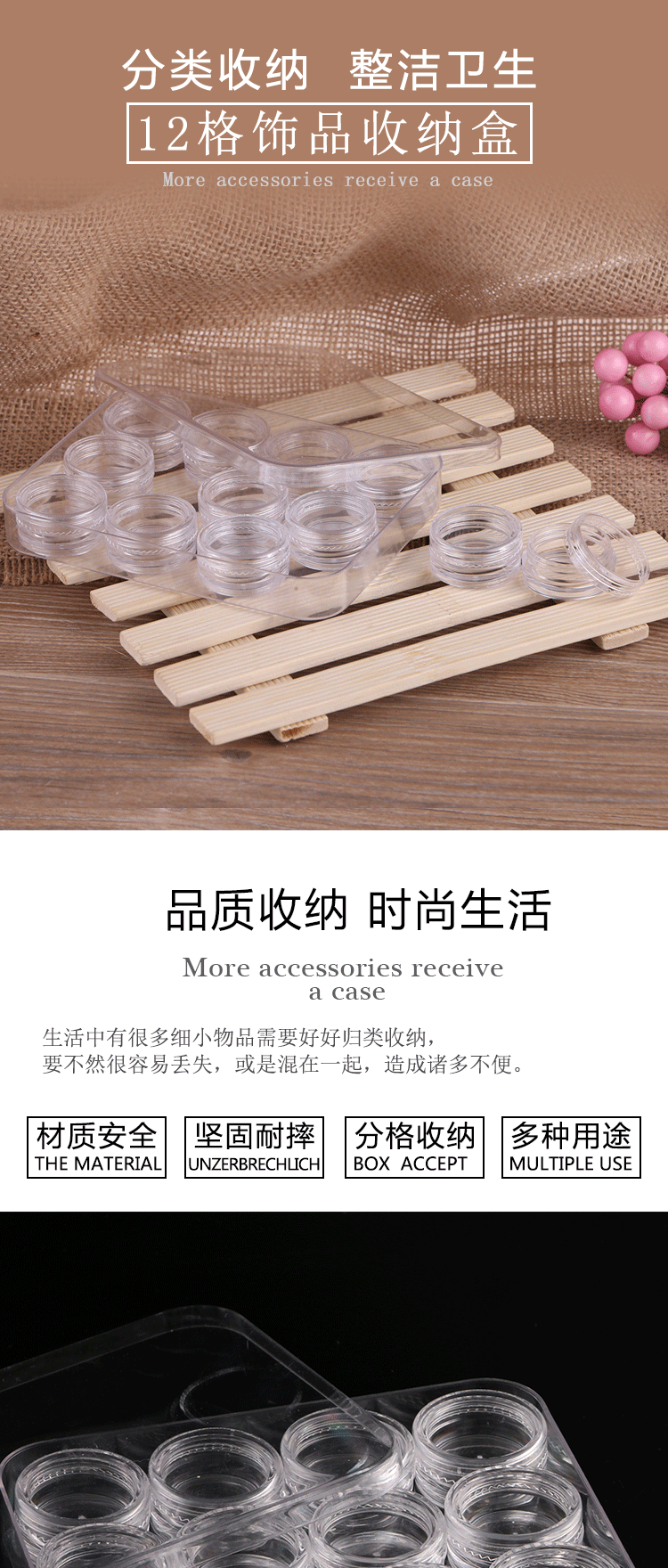 详情1