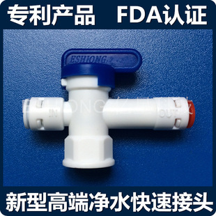 ���|�ǿƼ�����׿2�։���Ͱ���y�Ԅ�й���y��ˮ��RO�����ˮ����