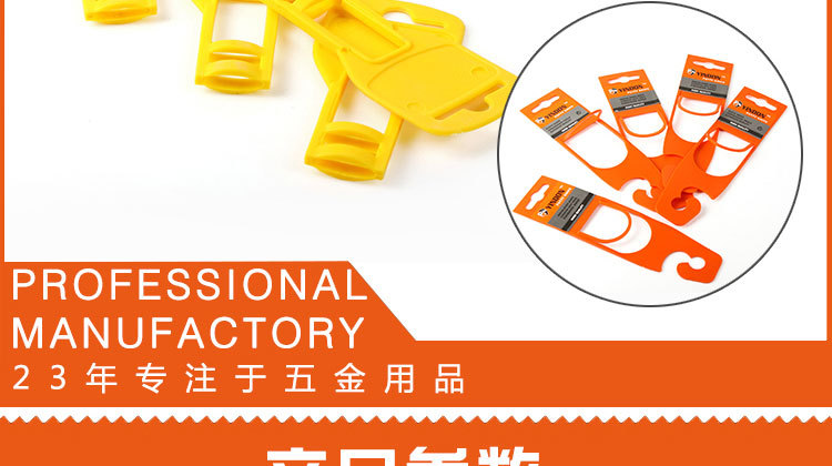 吊卡---中文版_02