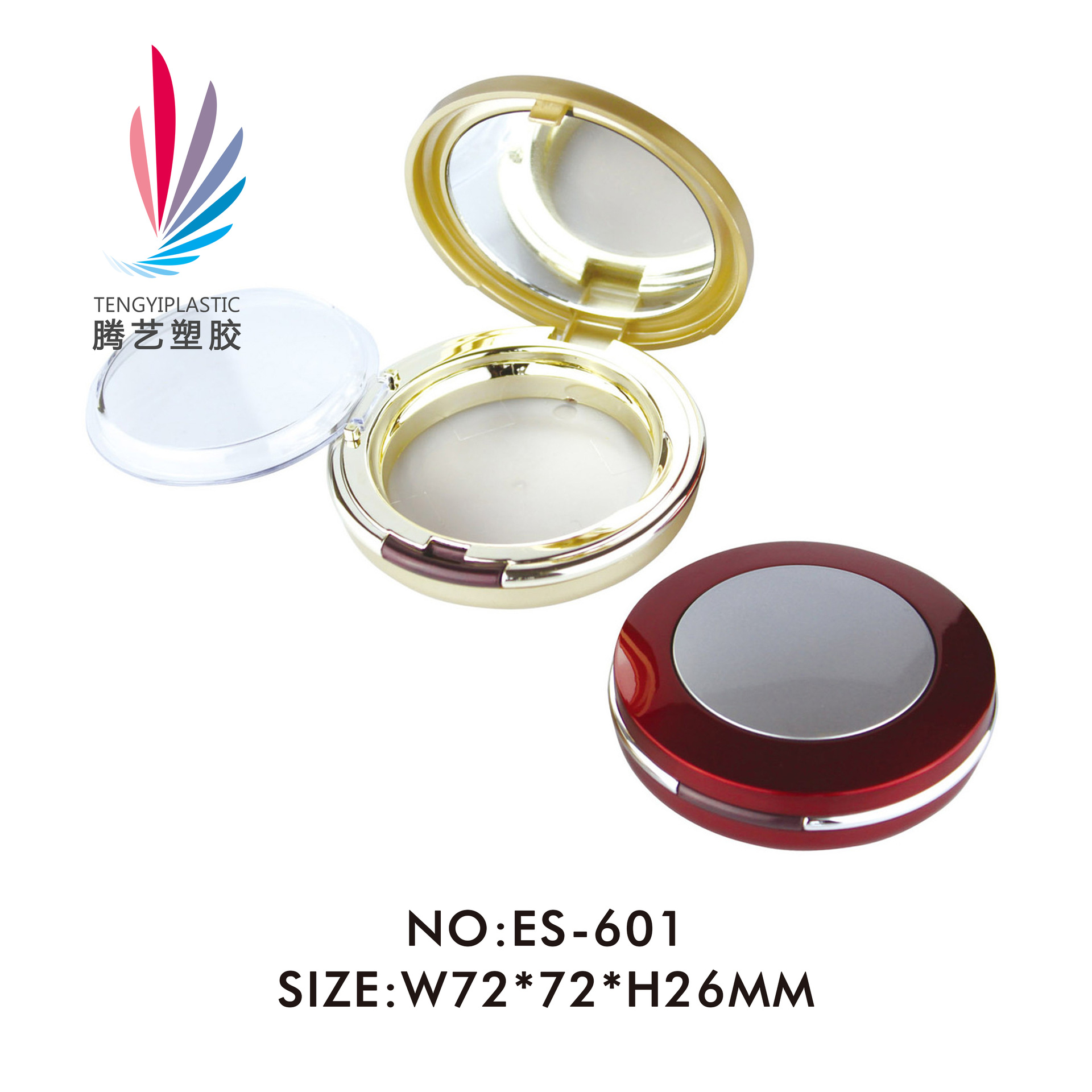 时尚大方圆形粉饼盒ES-601 新款彩妆包材