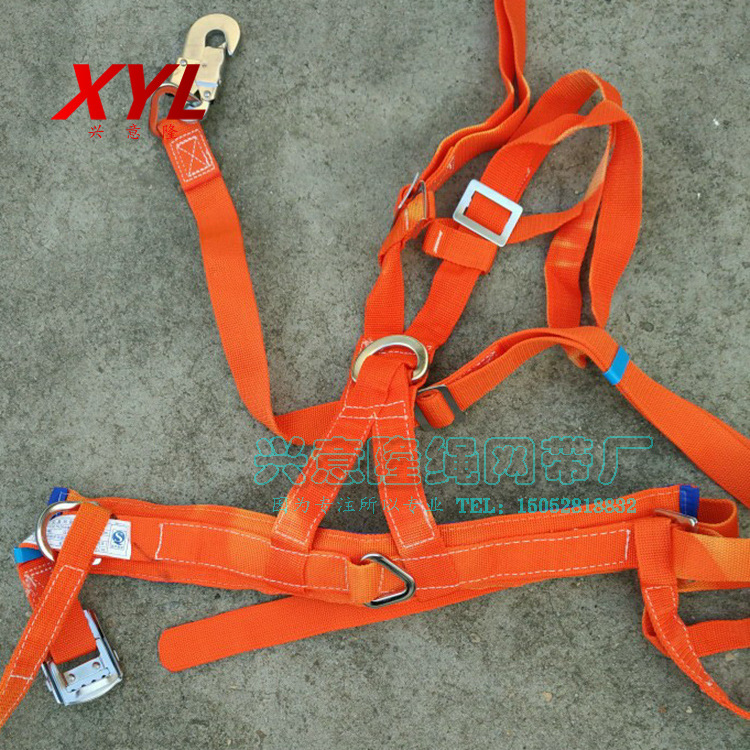 围杆安全带2