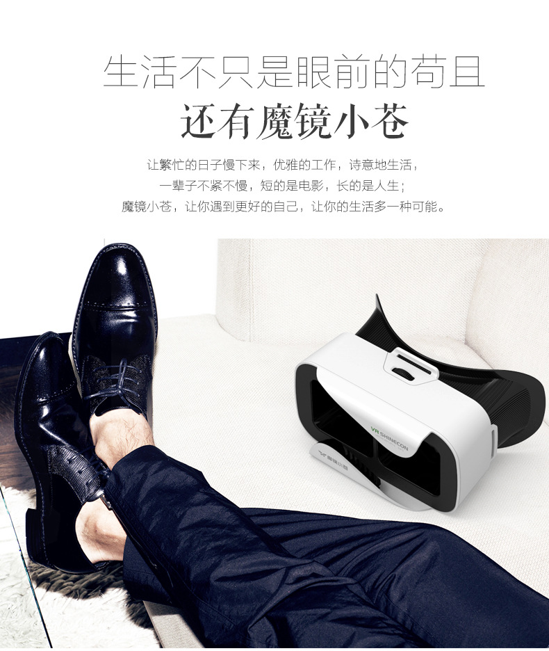 Lunettes VR ou 3D - Ref 1227671 Image 11