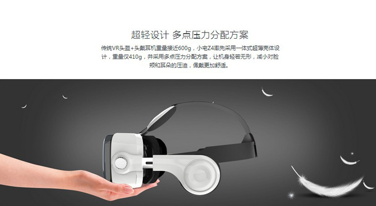 Lunettes VR ou 3D - Ref 1227034 Image 17