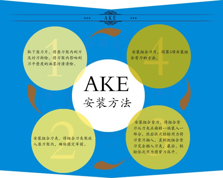ake-04_Jc
