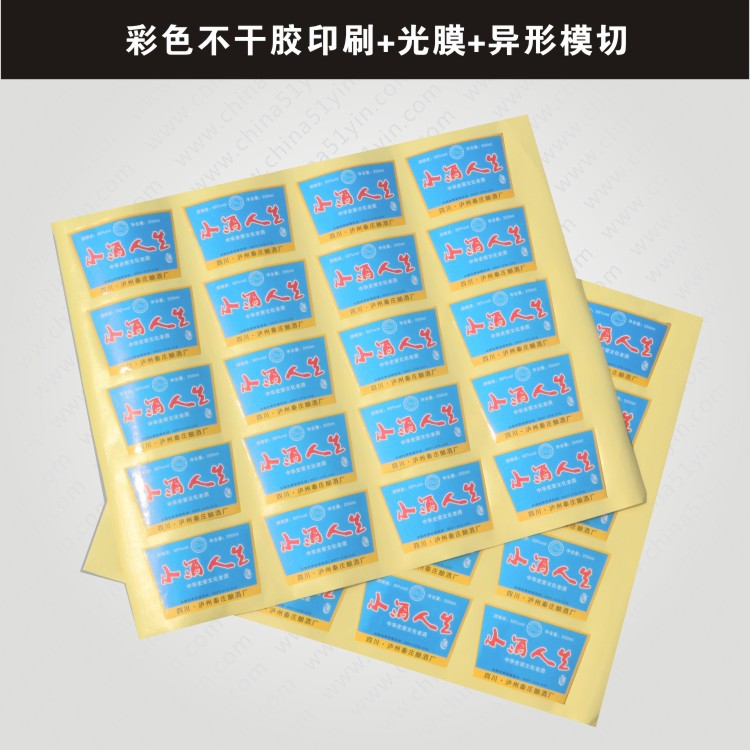 不干胶印刷 上海不干胶印刷 彩色不干胶印刷 品种保证 粘性好