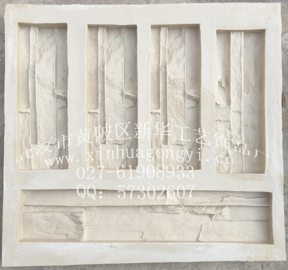 人造文化石--礁巖石模具