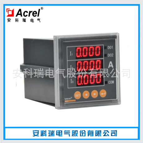 安科瑞CL72-AI3数显电流表