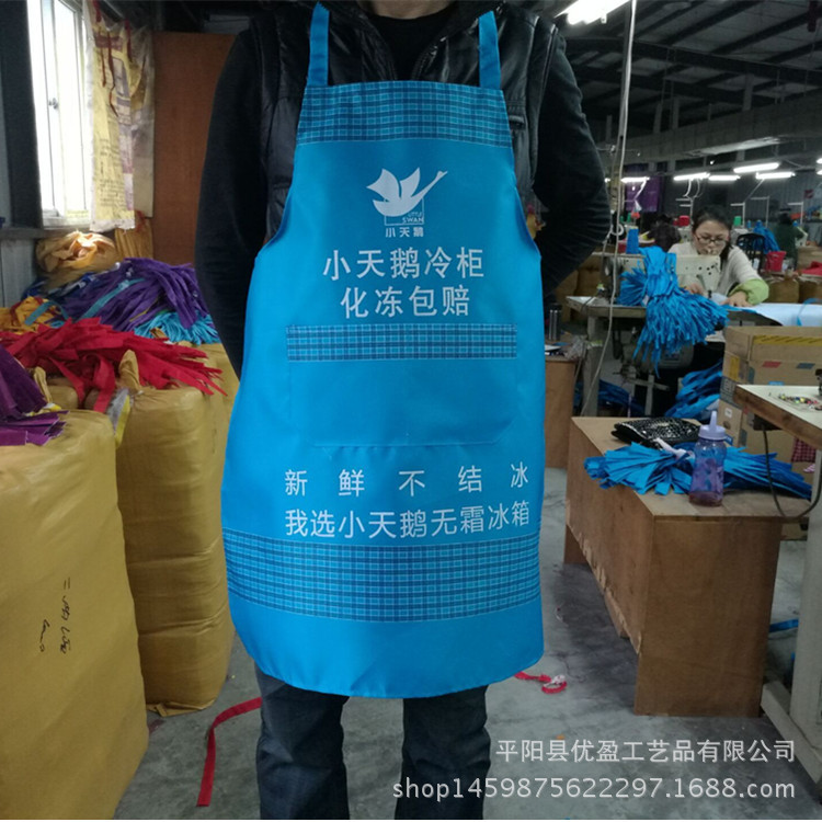 廣告圍裙3