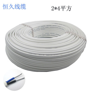 �S��ֱ�N BLVVB2*4ƽ�������Xо�����o�׾� 2о�X��