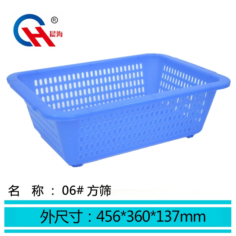 Plastic sieve thickened and not broken square sieve vegetable square basket leakage draining water distribution sieve wholesale