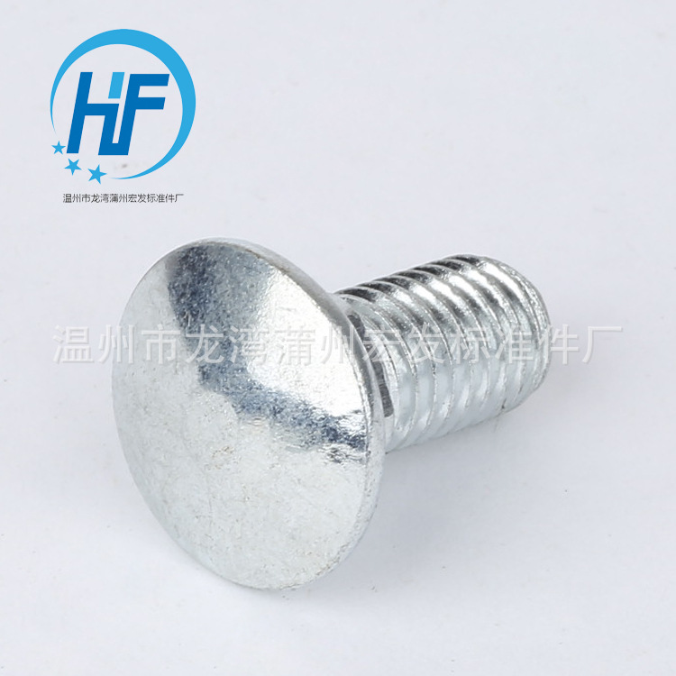 供应马车螺丝桥架螺丝1000只批订现货批发全螺纹连接固定螺栓