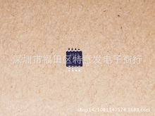 MAX8860EUA18 集成电路 电子元器件IC 全新原装正品 BOM 报表配单