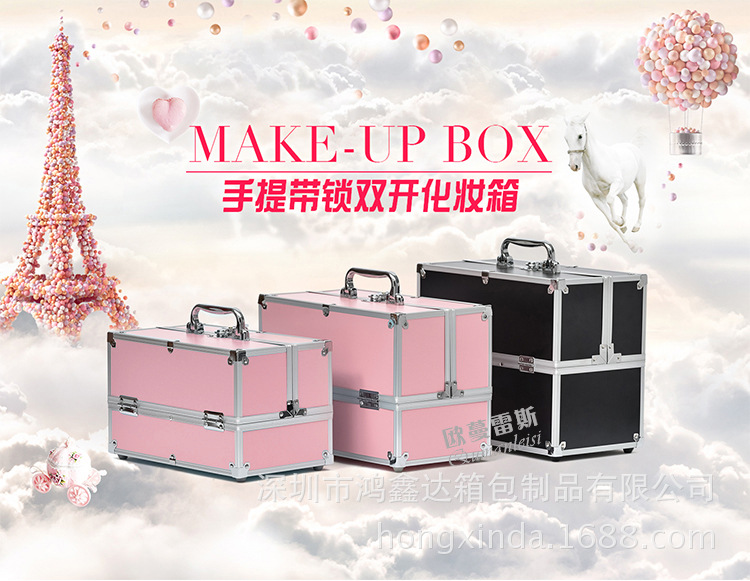 多层手提带锁双开专业化妆箱美甲彩妆美容工具收纳箱
