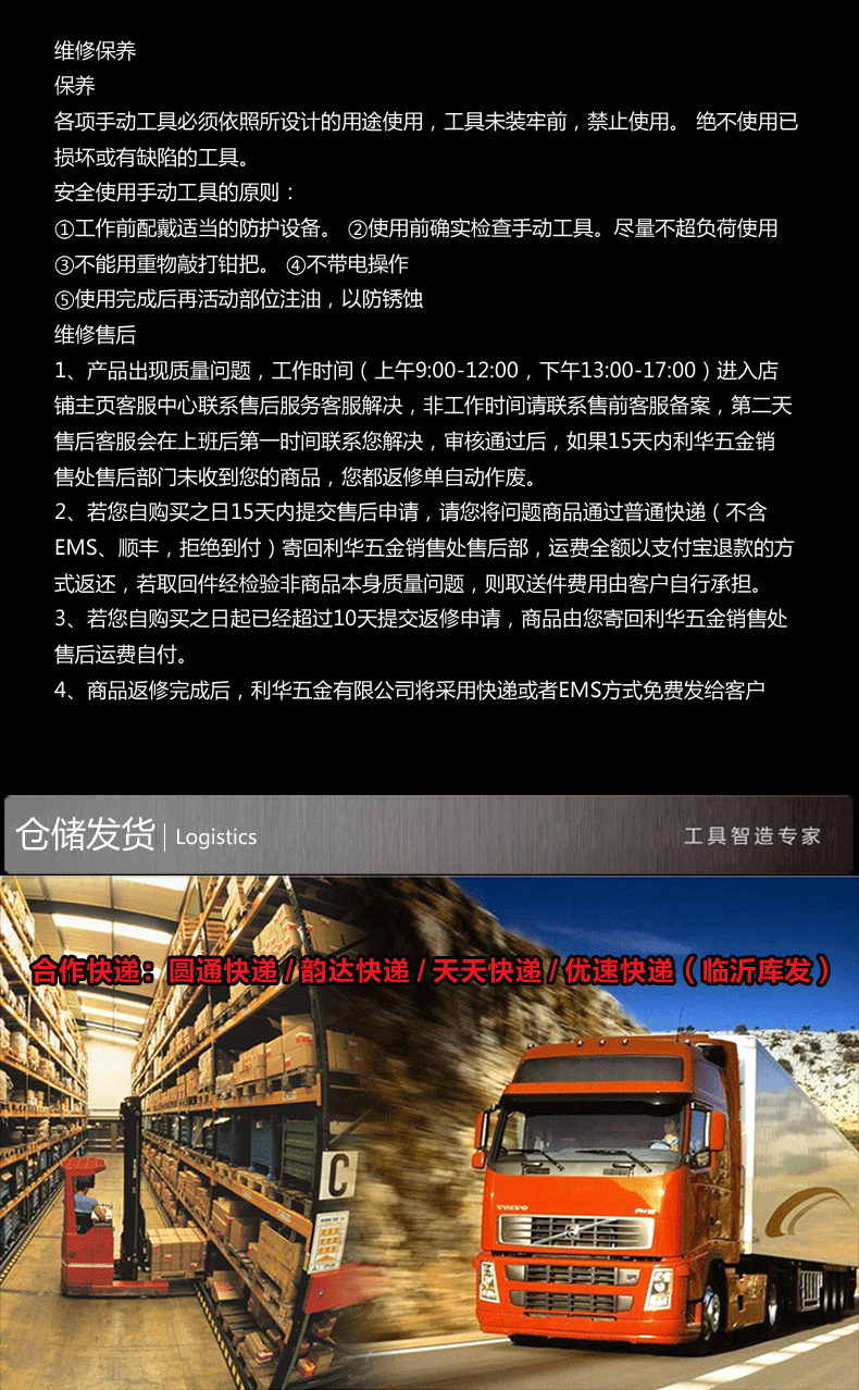 公共尾頁副本_02
