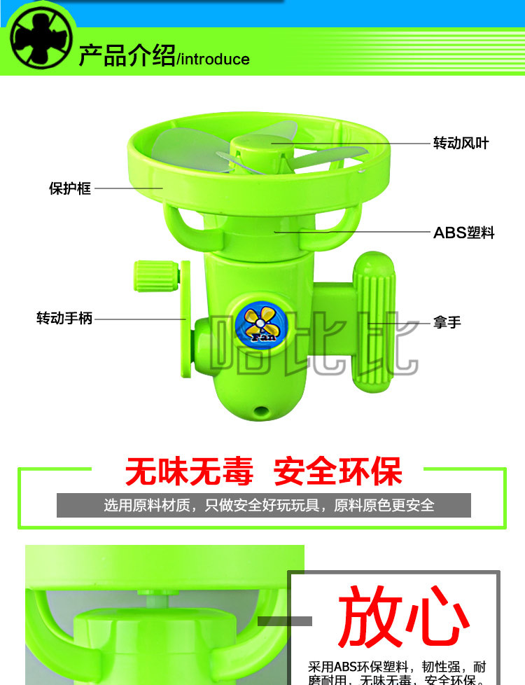 Ventilateur USB - Ref 402944 Image 23