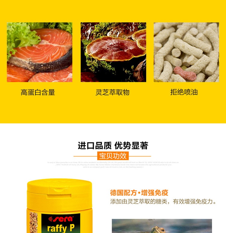 喜瑞龟粮浮水性条状水龟饲料巴西龟爬行乌龟饲料250/1000ml/1kg详情26