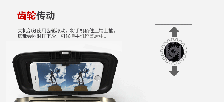 Lunettes VR ou 3D - Ref 1225584 Image 18