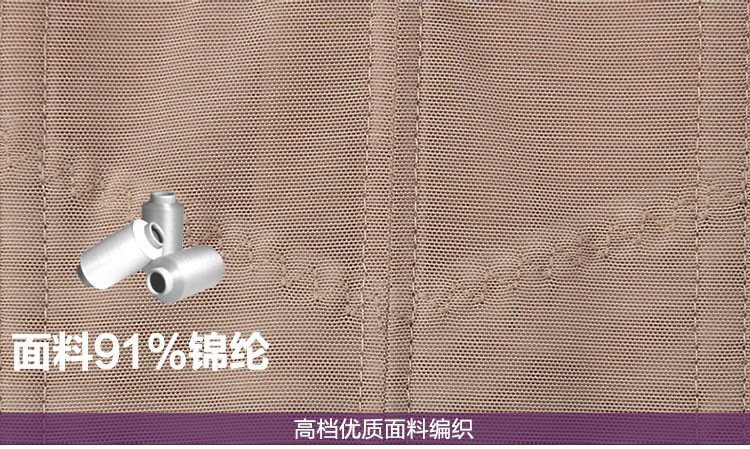 Corset simple en nylon - Ref 674328 Image 24