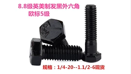 螺钉;销及键;螺母