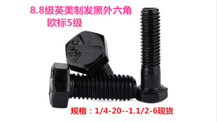 Ӣ��������������˨5/16-18ϵ�КW��5�������l�ڸߏ��ȇ���8.8��